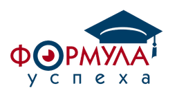 Формула успеха