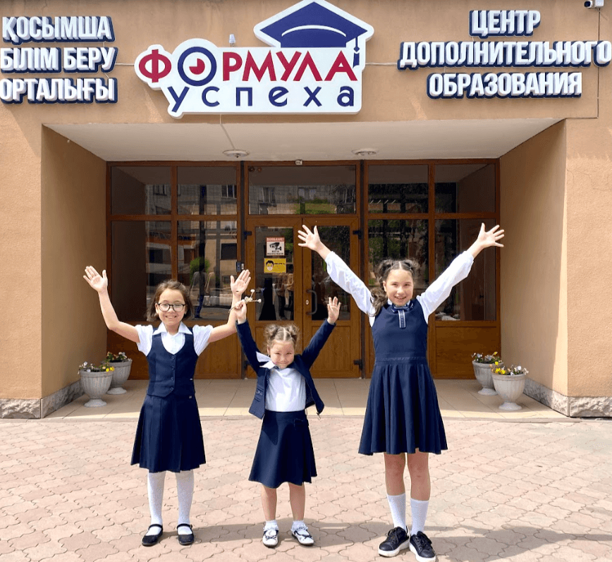 Подготовка в лицеи и гимназии