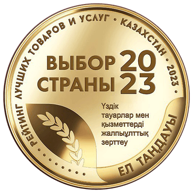 Выбор страны 2023